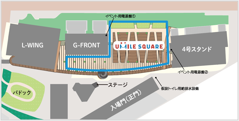 UMILE SQUARE(ウマイルスクエア)